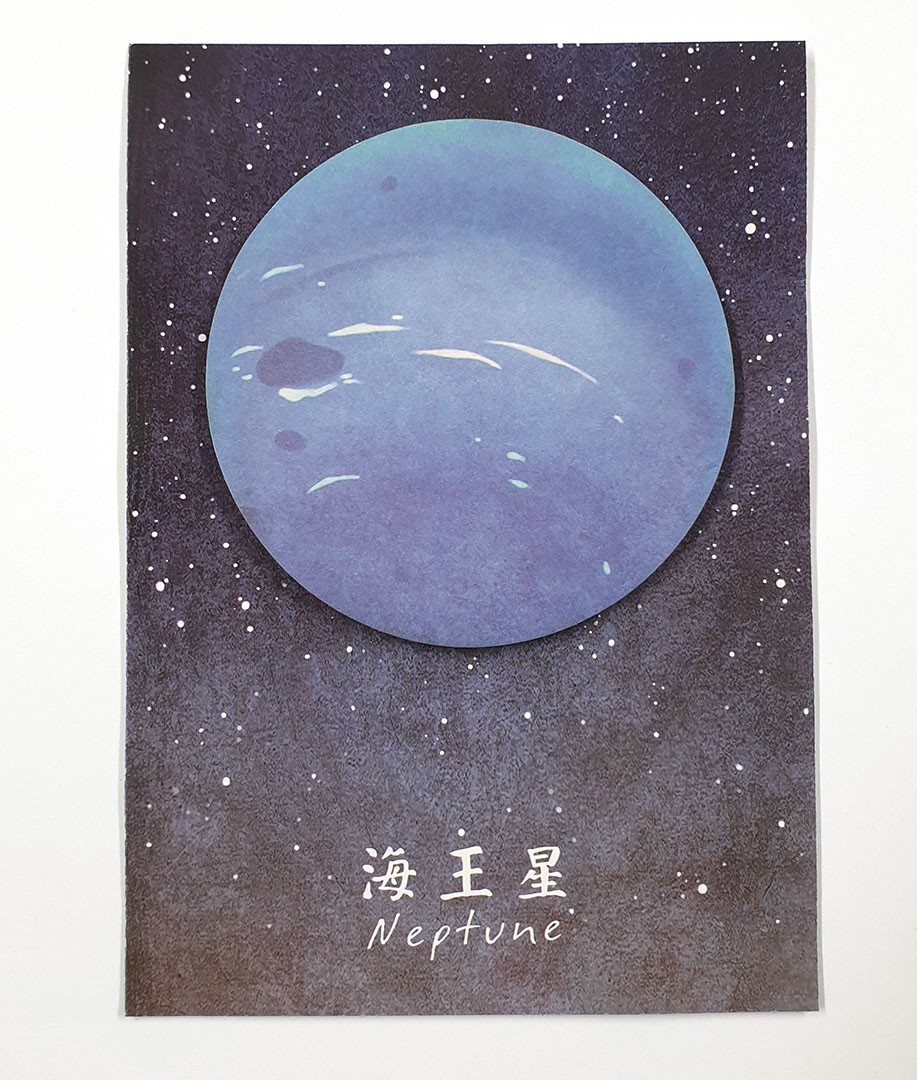 Cute Planet Sticky Notes Neptune Gift Ideas Under 200 Astronomy Gifts Sirius Optics
