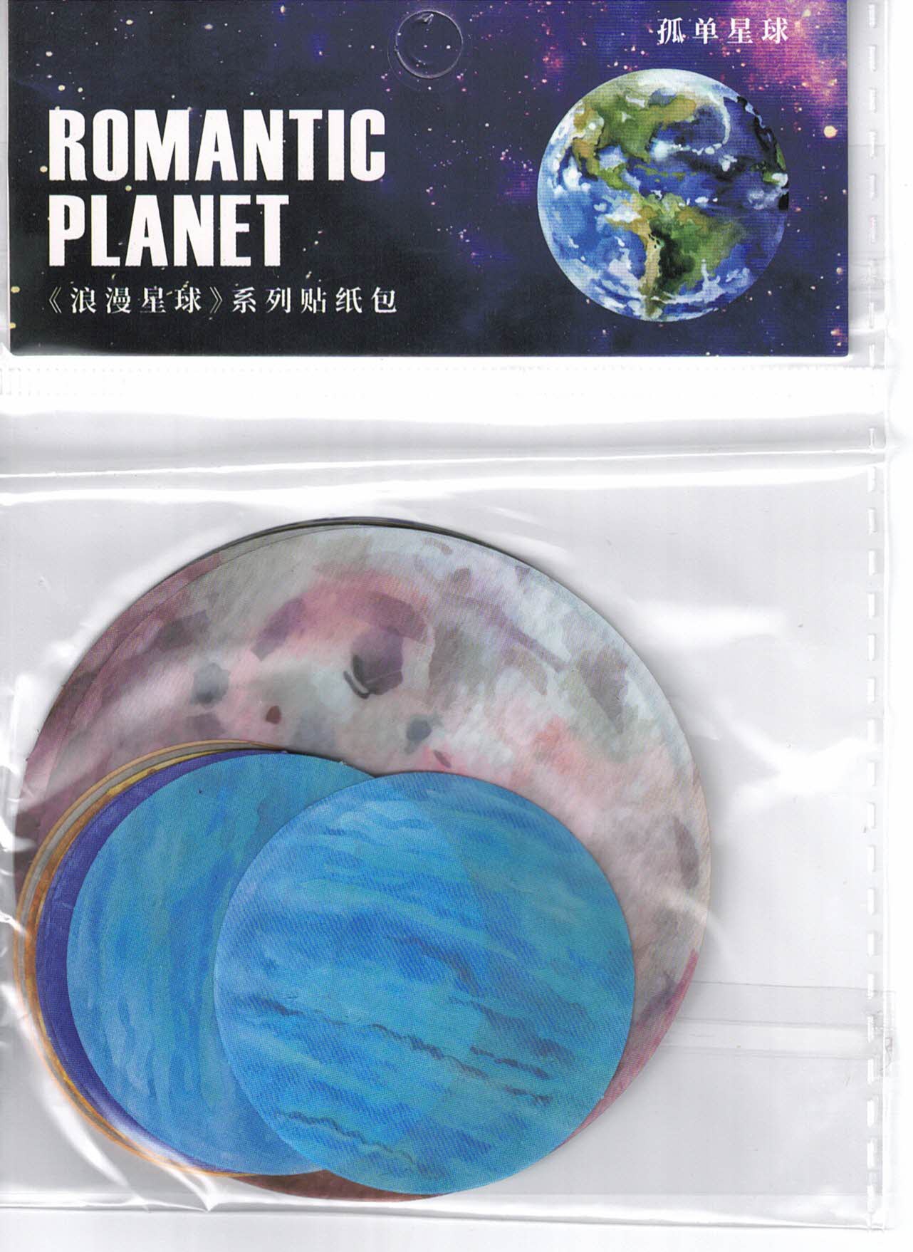 Romantic Planet Die Cut Stickers 20 Pieces C