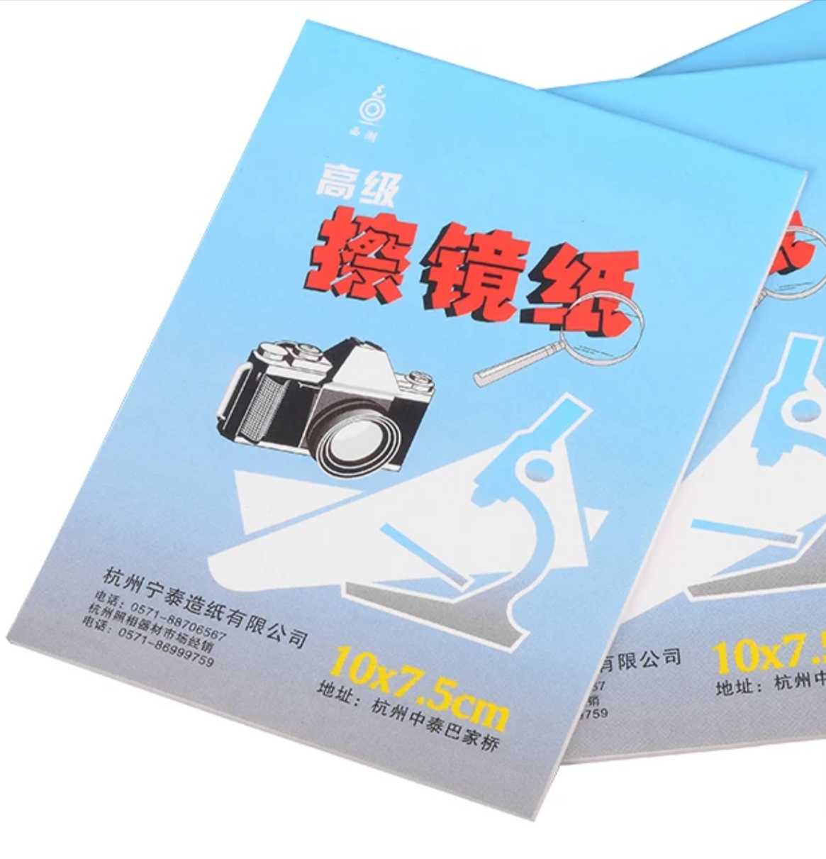Lens Cleaning Tissue Booklet 50 Sheets